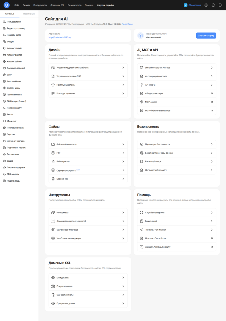 QA cover search news 1786431236