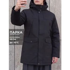 Парка зимняя с капюшоном куртка удлиненная