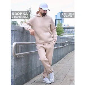 Спортивный костюм теплый зимний с начесом