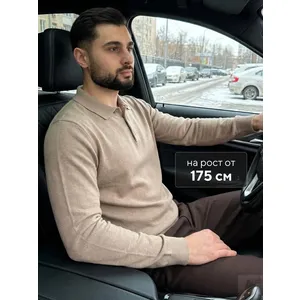 Джемпер поло с длинным рукавом