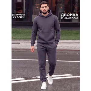 Спортивный костюм теплый зимний с начесом